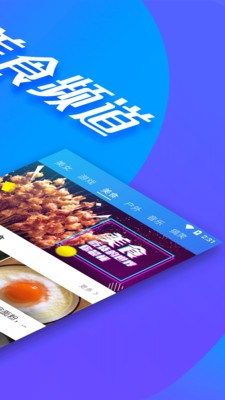 全民影院最新版下载安装免费  v1.2.6图1