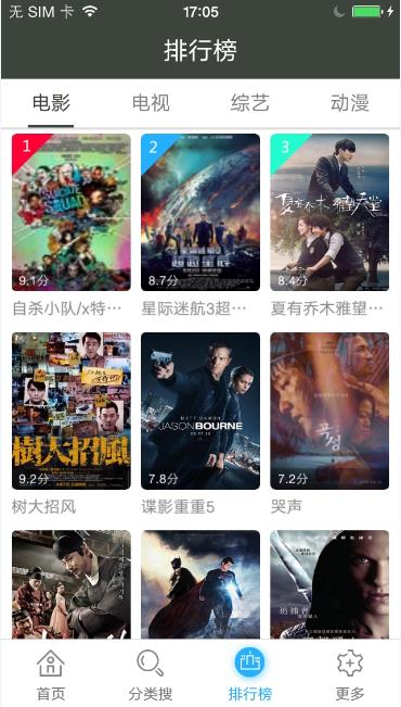 青云汇聚app下载最新版本安装官网苹果版  v11.1.22图3