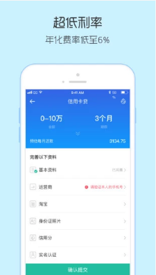 双子星手机app下载