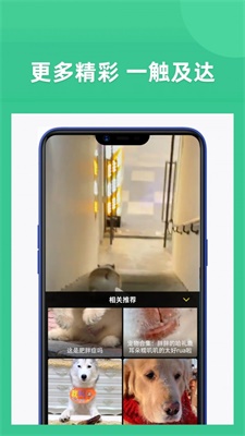 享福视频免费版在线观看下载  v1.3图1