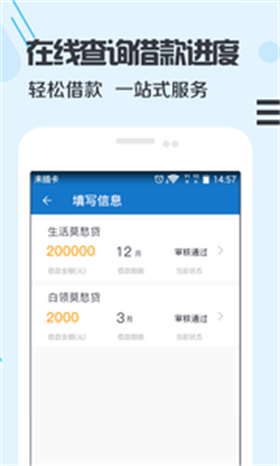 卡加加贷款app下载安装官网  v3.0图2