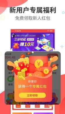 阅看热点app下载官网苹果手机版  v1.0.0图3