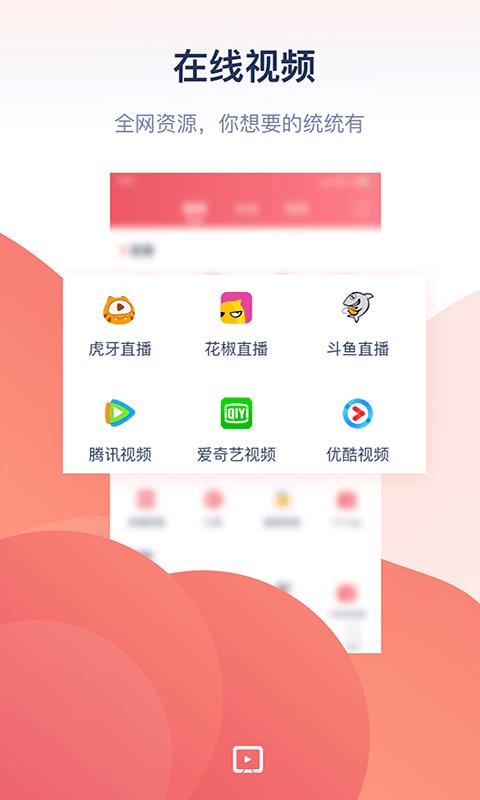 万能投屏手机版下载苹果  v1.0图3