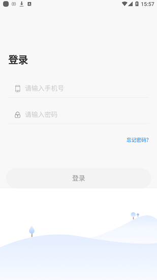 卓育云阅卷平台  v2.0.4图1