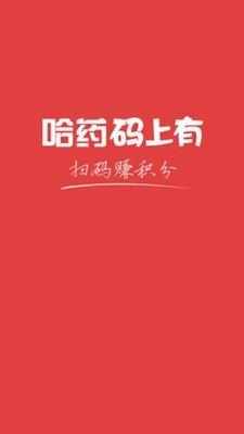 码上有