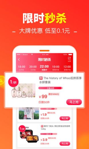 uk省钱快报  v2.17.11图1