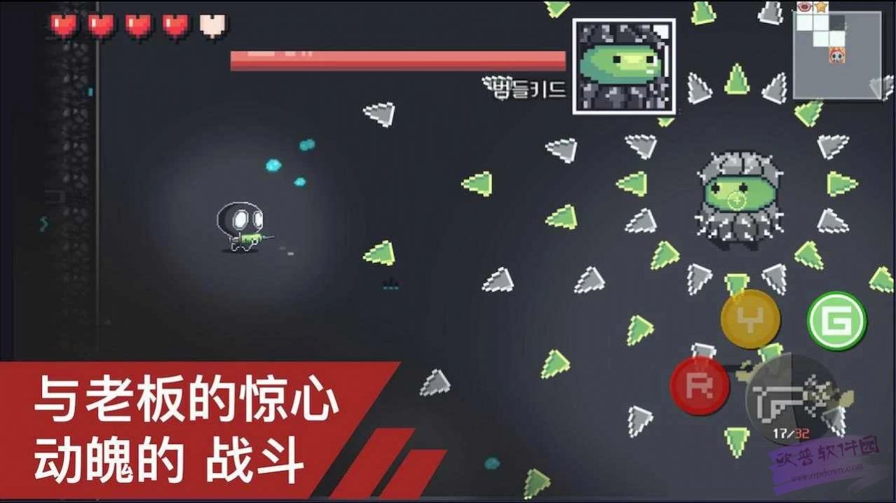 病毒猎人地下城逃生  v1.1.11图1