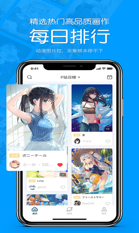 苦瓜漫画app  v1.0.0图2