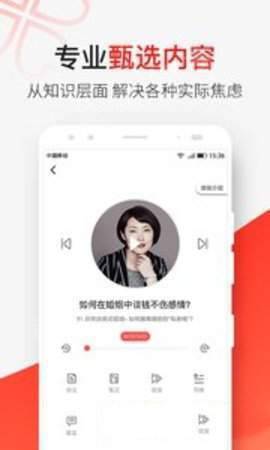 天下女人研习社  v3.11.3图2