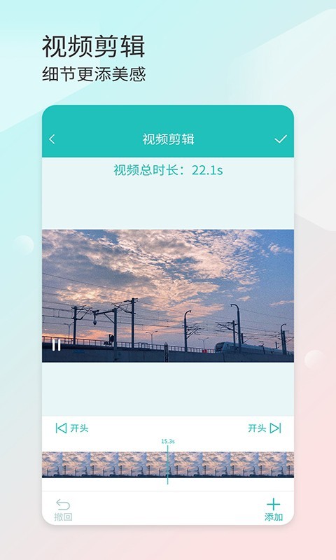 拼秀秀  v1.0图3