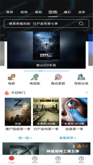 天府泰剧网官网在线观看  v1.0.2图1