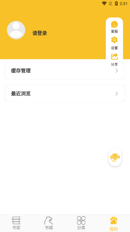 乐文阁安卓版官网下载  v3.23.03图1