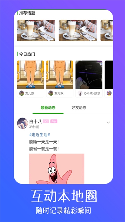 大临沂app  v1.0.2图1