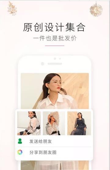 一三五开货  v1.3.207图2
