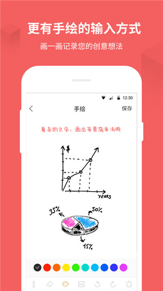 备忘录记事本appv11.9.26苹果  v11.2.9图4