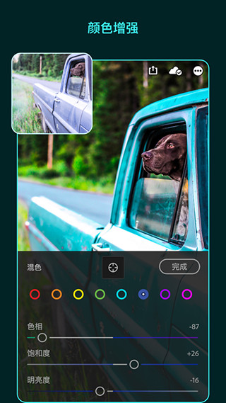 lightroommobile破解版  v5.2.1图1