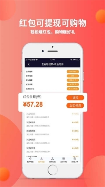 秘乐短视频2.0.9下载安装苹果手机版  v1.2.5图1