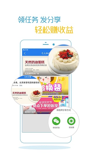 派钱  v1.2.5图2