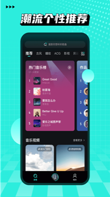 小桔音乐免费版官网下载安装苹果手机  v1.0.6图3