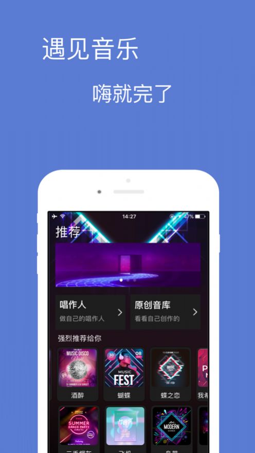 宝可音乐app下载官网苹果手机  v1.0.0图3