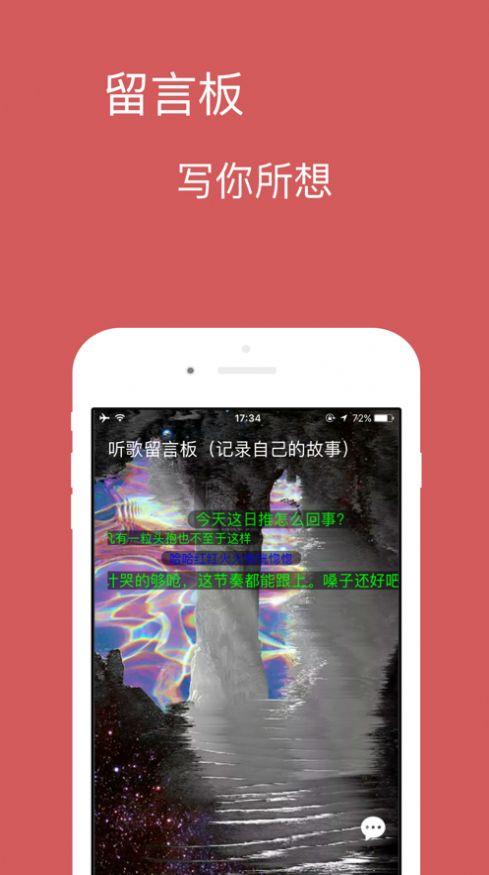 宝可音乐app安卓版下载官网  v1.0.0图2