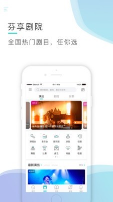芬享音乐手机版下载安装免费最新版  v1.4.5图1
