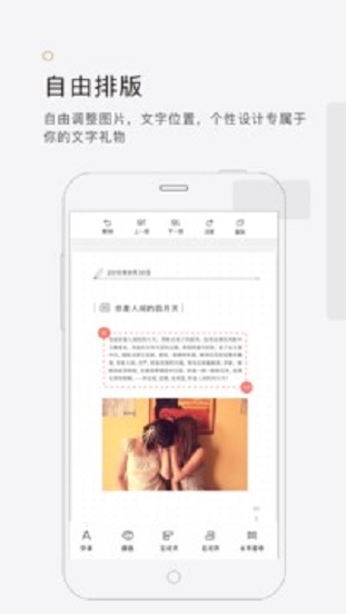 拾柒下载安装  v5.1.0图1