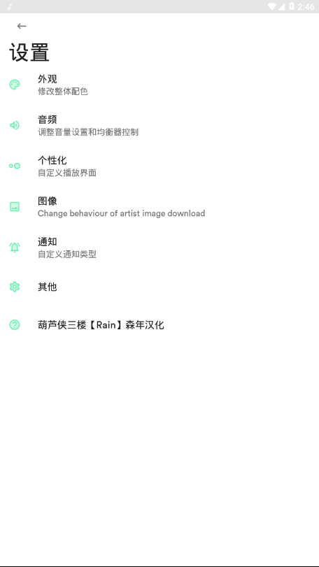 复古音乐播放机app  v1.0图1