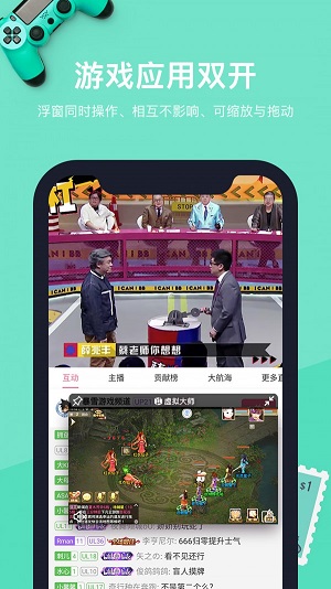 vmos虚拟大师老版本  v1.1.38图4