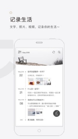 拾柒下载安装  v5.1.0图2