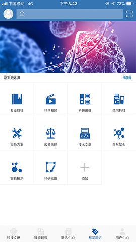 MedPeer  v1.22.2图2