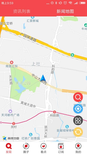 花城+  v5.8.9图1