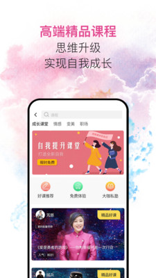 私界最新版  v1.2.1图2