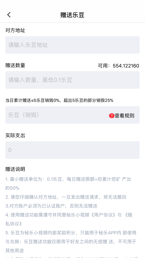 秘乐小视频最新版在线观看免费  v1.0.0图2