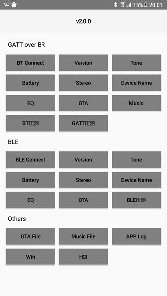 西觉硕蓝牙音箱助手  v2.0.2图1