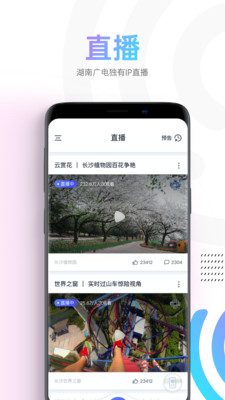 蜗牛视频2022官方版下载苹果手机安装  v1.1.4图2