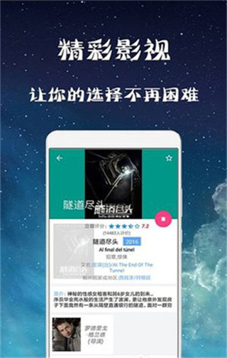 幻想影院最新版免费下载安装苹果手机  v3.28.00图1