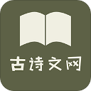 古诗文网最新版安卓版下载安装免费