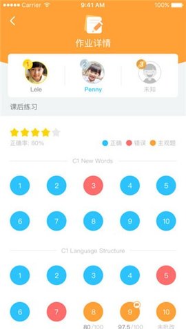 爱乐奇  v2.20.3图1