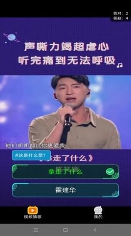 快刷金曲红包版下载  v1.0.6图1