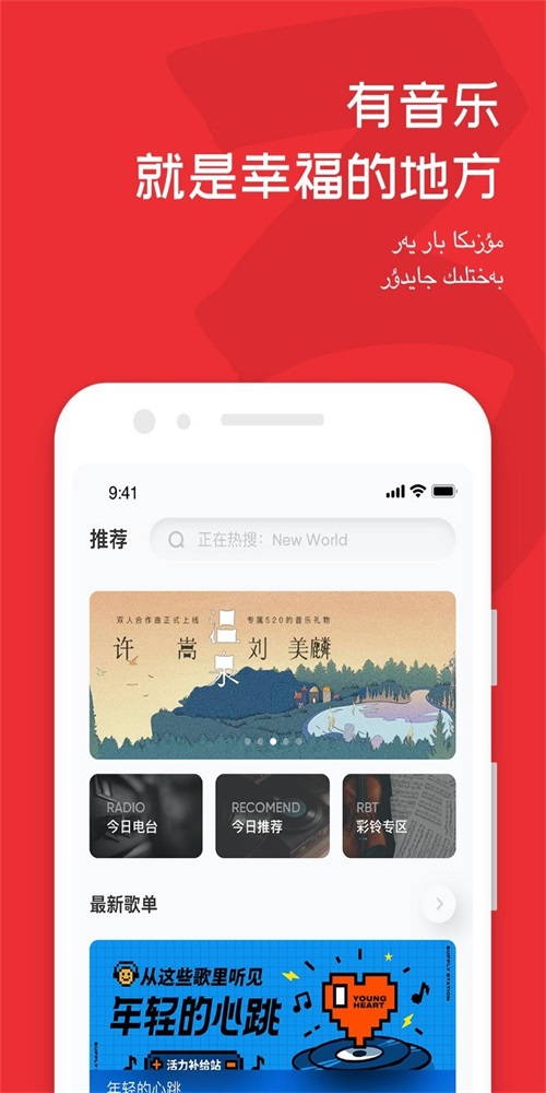 Maxrap手机版  v3.1.0图3