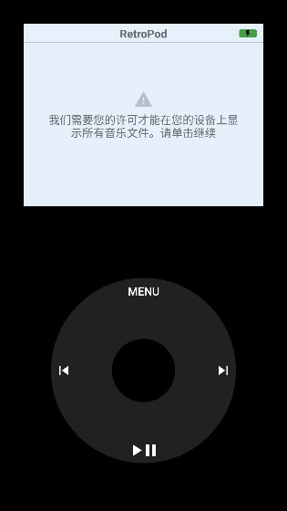 RetroPod免费版  v1.0图1