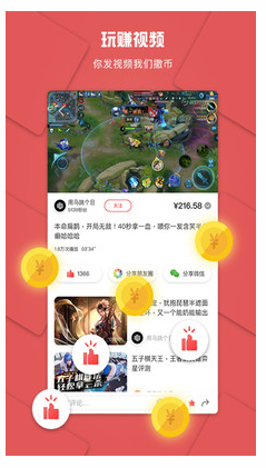 战兔电竞免费版下载安装苹果版手机  v1.0.1图2