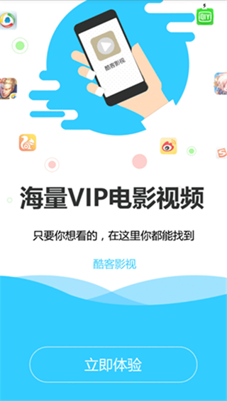 酷客影院手机版云播放下载官网免费观看  v1.0.12图3