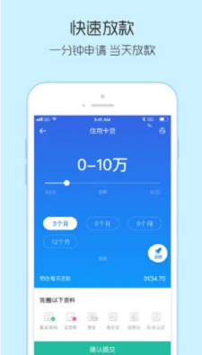 双子星官网  v1.0图3