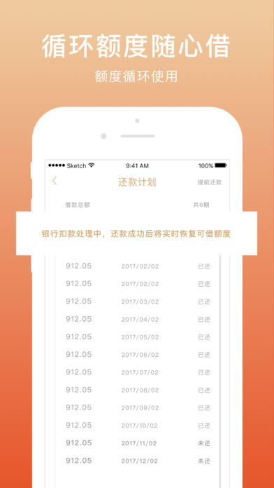 老虎堂免费版官网下载苹果版  v1.0图1