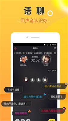 豆豆语音免费版下载安装苹果版官网  v2.0图2