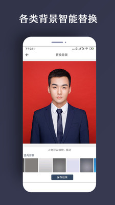 ps海报设计app  v1.0.5图1