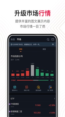 荷马国际安卓版  v5.16.0图2