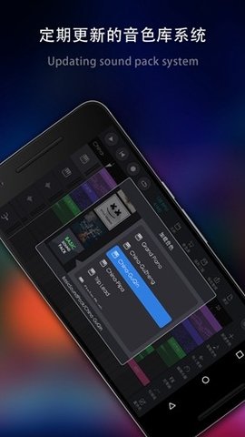 玩酷电音下载安卓版  v2.0.16图3